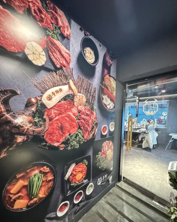 우화 店內 裝潢