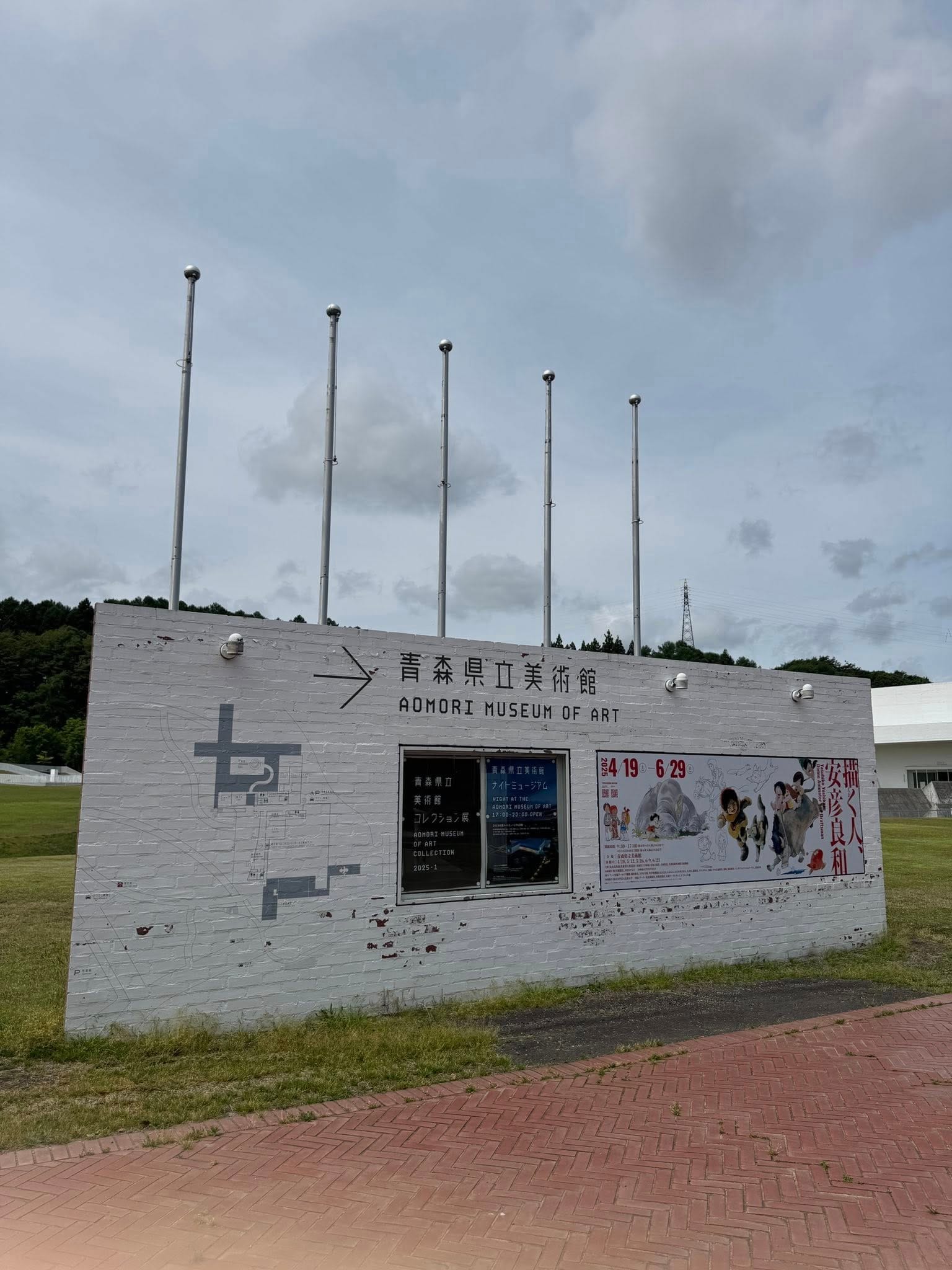 青森縣立美術館 入口招牌 — 安彦良和展覽海報與指示牌