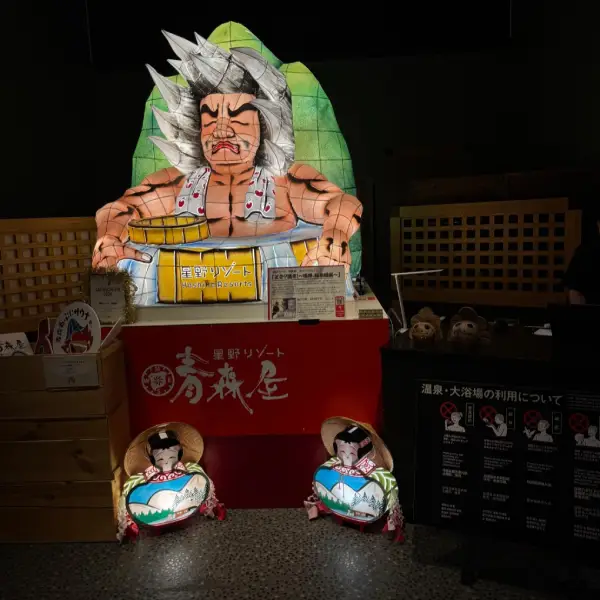 星野集團青森屋館內巨大的睡魔燈籠裝置