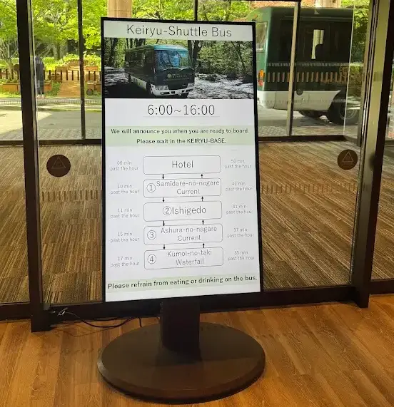 奧入瀨溪流酒店 Keiryu Shuttle Bus 時刻表