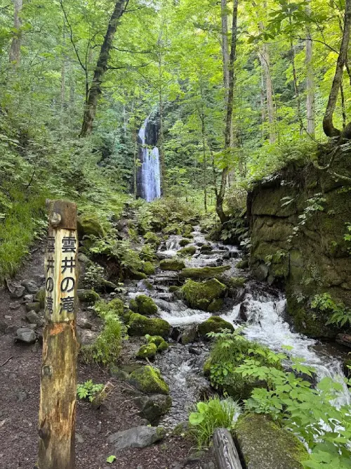 奧入瀨溪流 雲井瀑布 Kumoi Waterfall