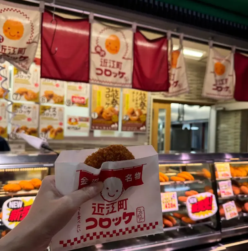 近江町可樂餅 現炸可樂餅外皮酥脆
