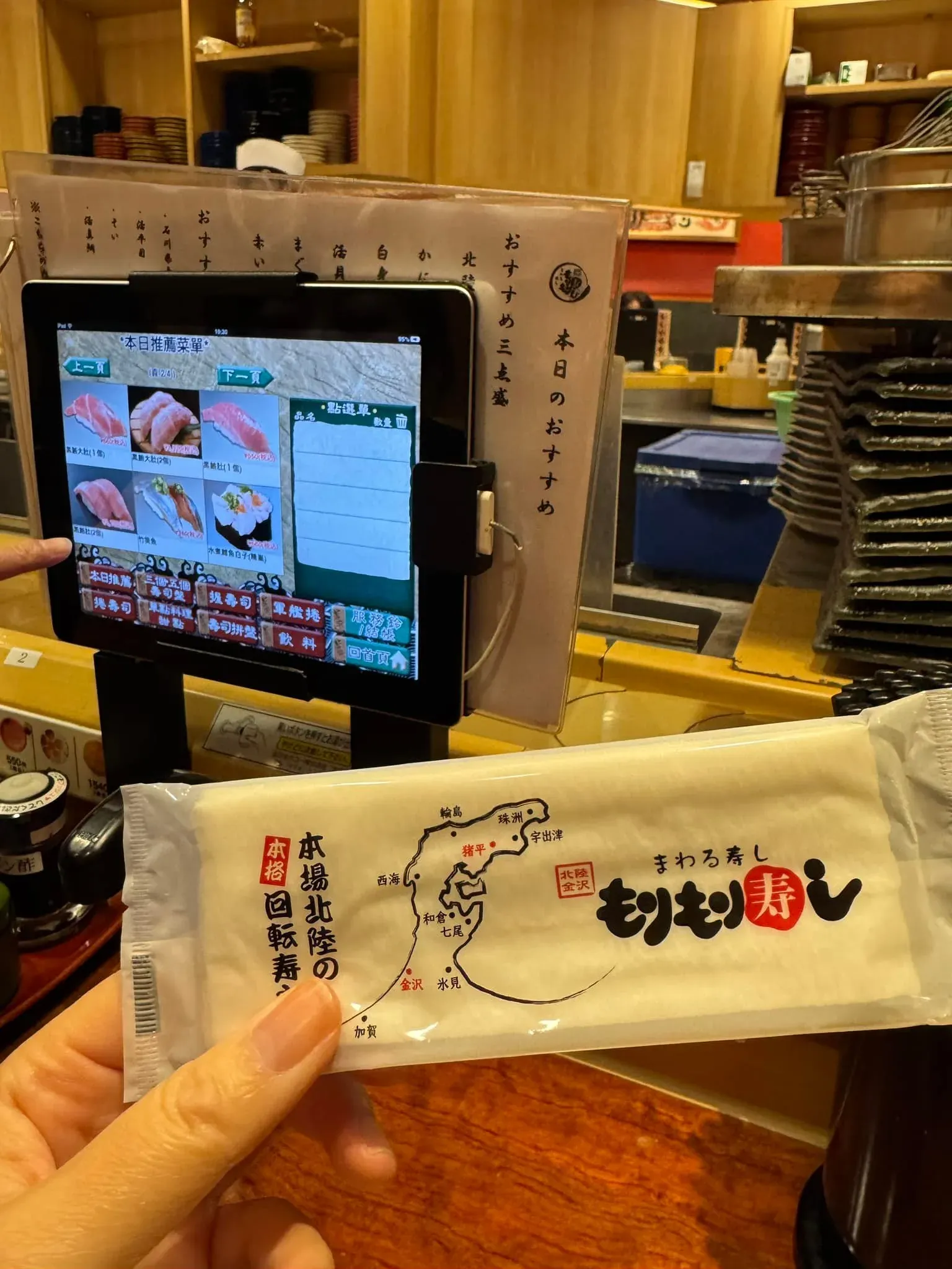 もりもり壽司 近江町店 店門口與排隊人潮