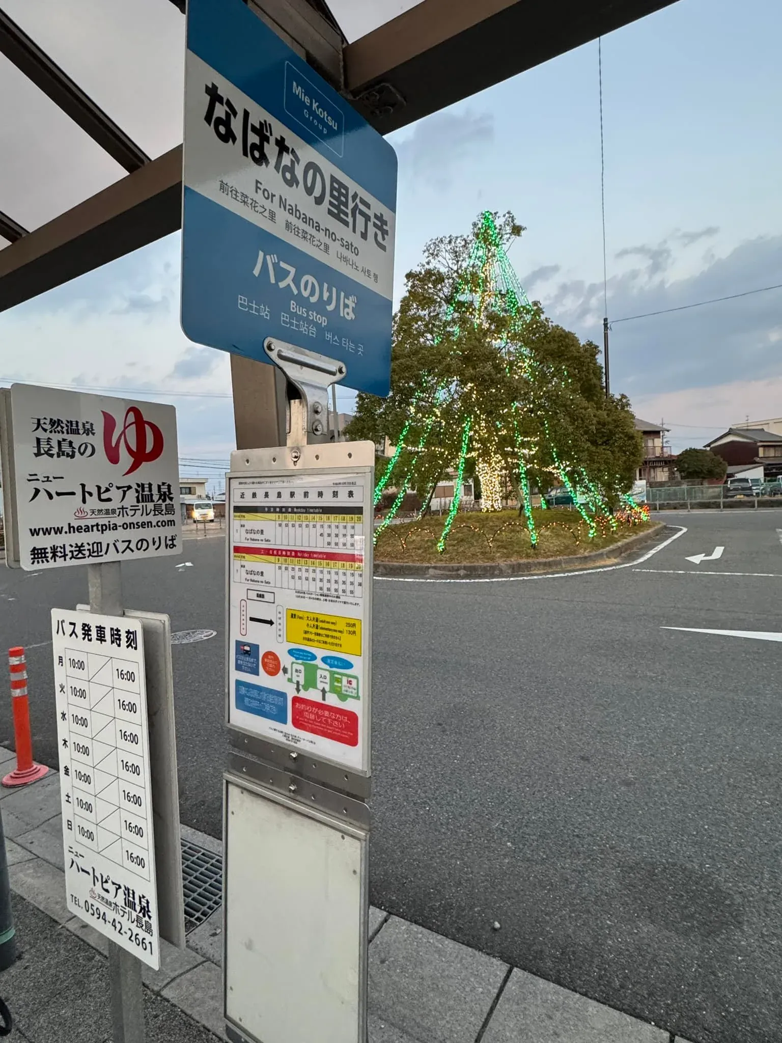 近鐵長島駅 直通なばなの里巴士 — 三重交通綠色巴士