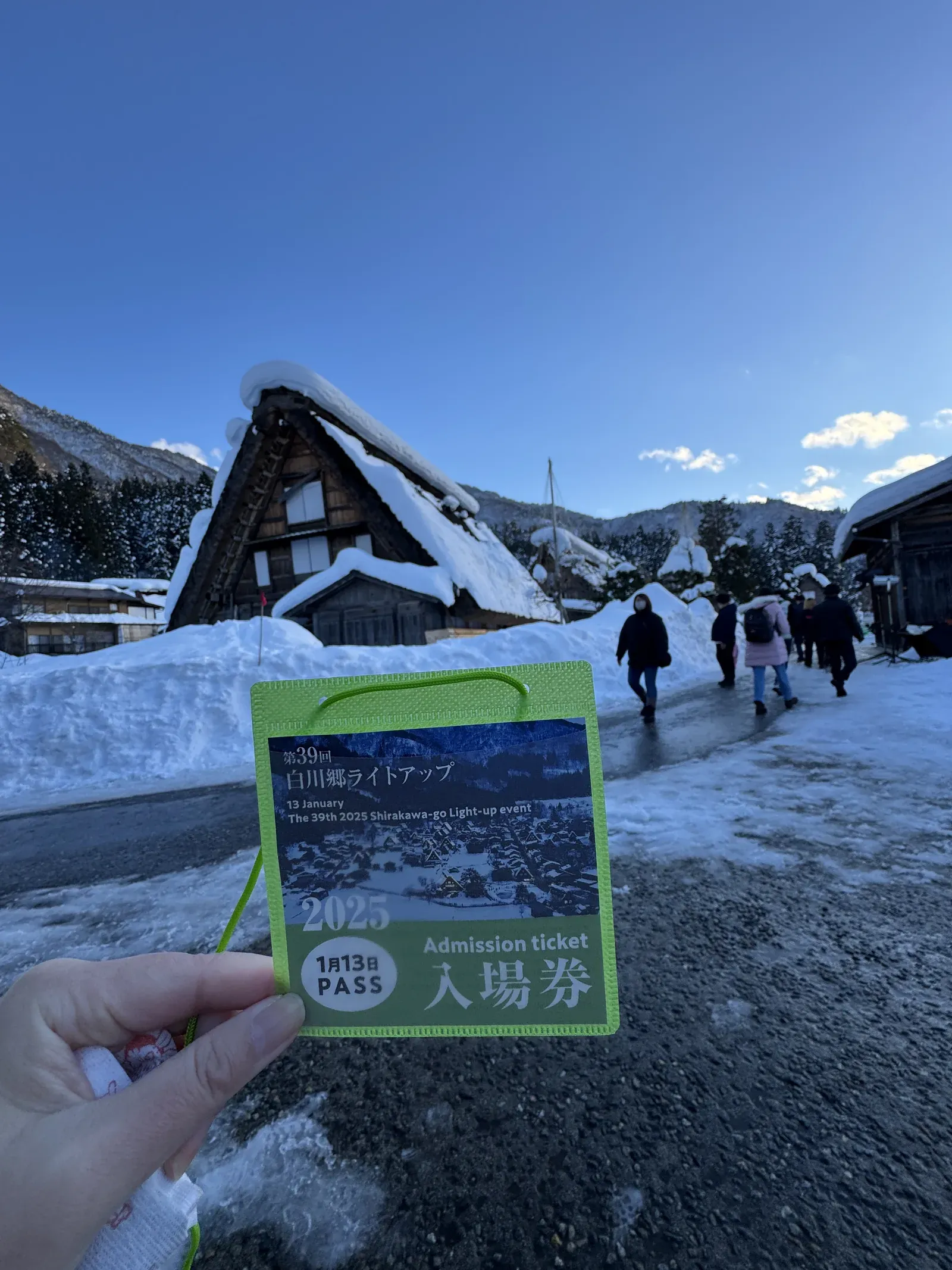 白川鄉 點燈 入場票券 — 點燈活動門票