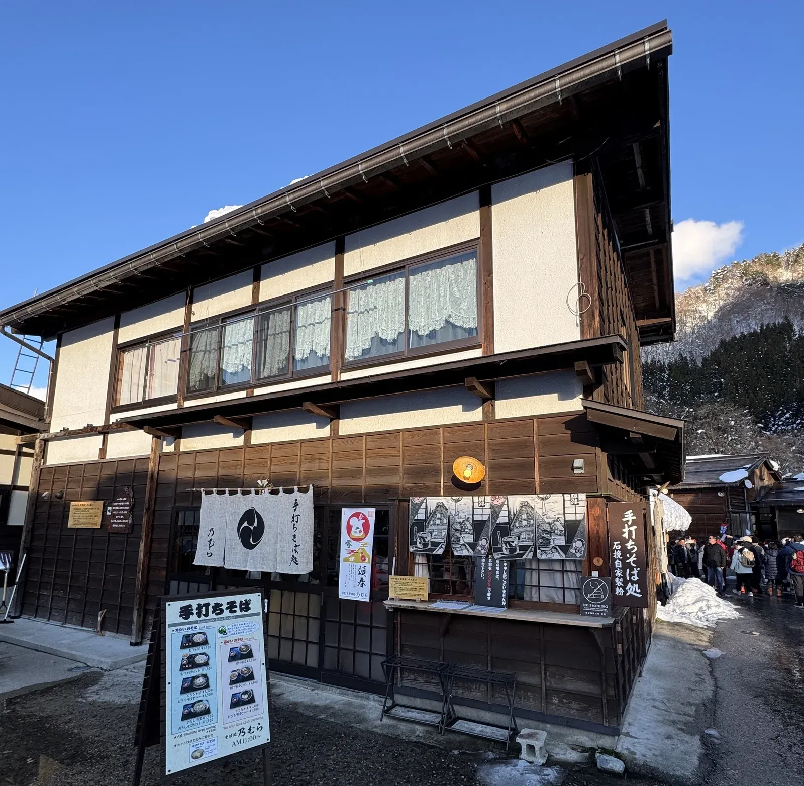 白川鄉 蕎麥麵店 外觀 — 合掌屋改建的蕎麥麵餐廳