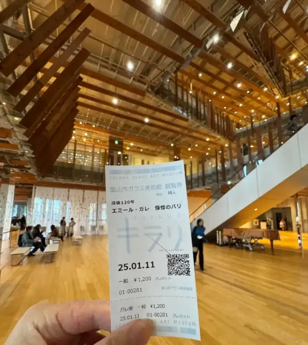 富山玻璃美術館 隈研吾設計外觀 — 玻璃與木格柵光影