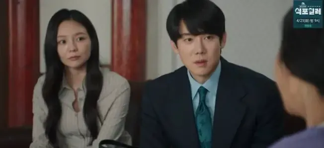 《神與律師事務所》EP10 以朗與娜賢首次共辦案件的場景畫面