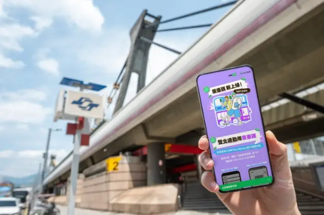 LINE Pay Money 乘車碼 5/15 雙北捷運公車正式上線 — 官方主視覺：手機顯示乘車碼搭乘示意