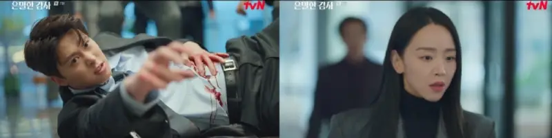 《隱密的 감사》EP7 場景畫面
