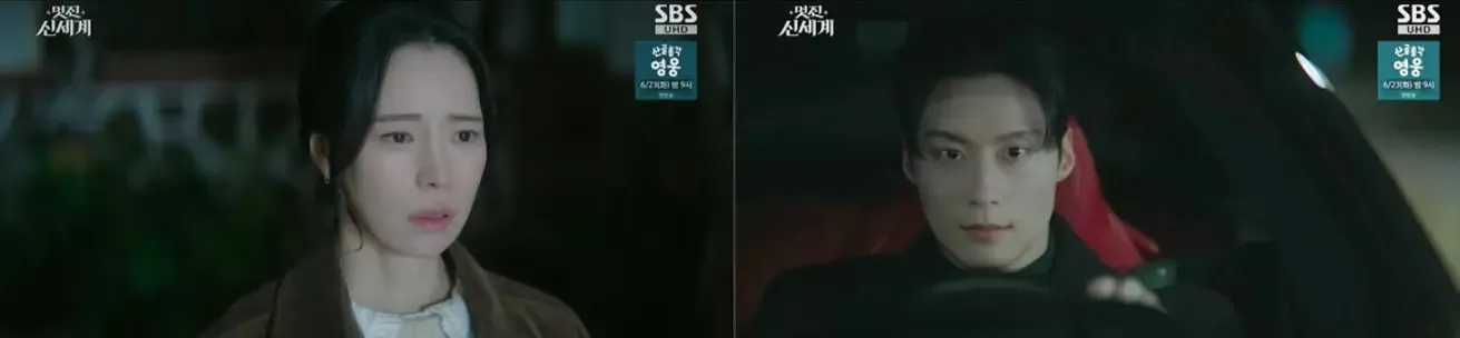 《我的王室死對頭》EP12 劇照