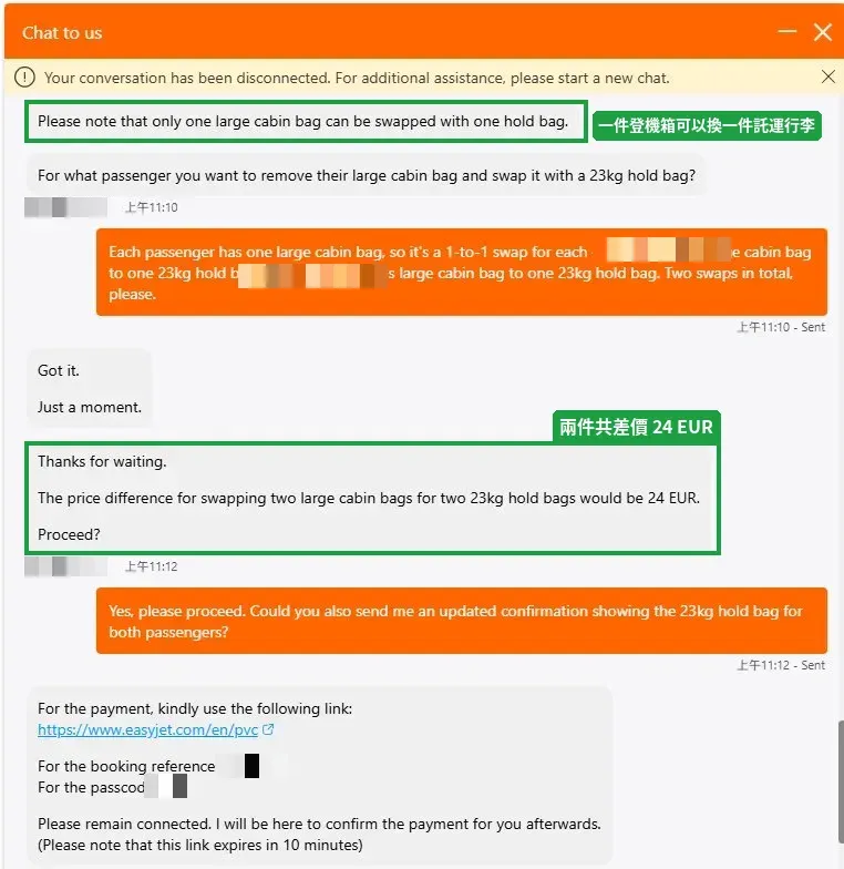 easyJet 真人客服確認一件大型機艙行李只能換一件託運，兩件升級差價共 24 歐元