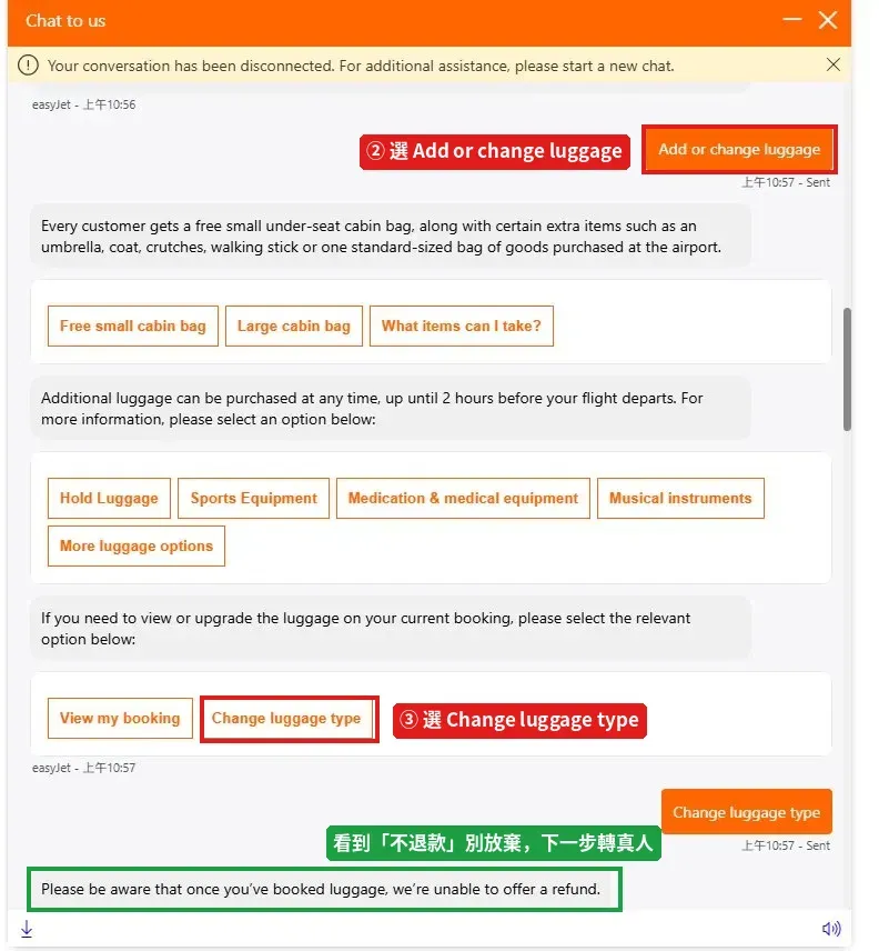 easyJet 線上客服選單依序點 Add or change luggage 與 Change luggage type 的路徑截圖