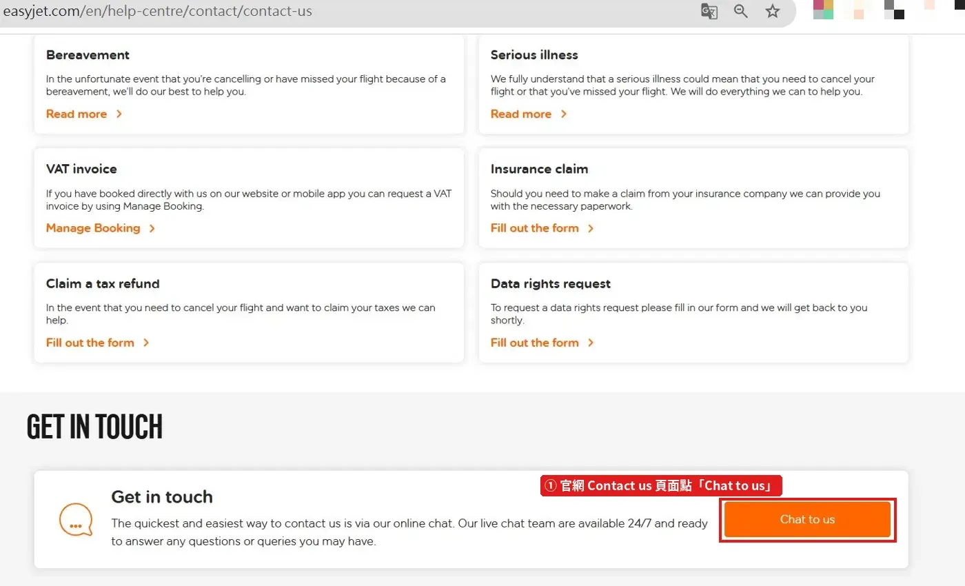 easyJet 官網 Contact us 頁面的 Chat to us 線上客服入口