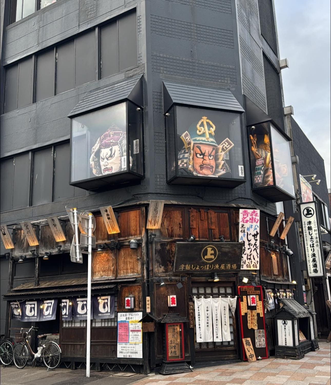 2025 年 6 月 青森 津輕じょっぱり漁屋酒場 青森本町店 酒場的黑色外觀與招牌