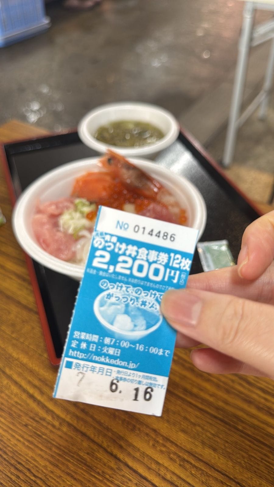 2025 年 6 月 青森 青森魚菜中心(古川市場)