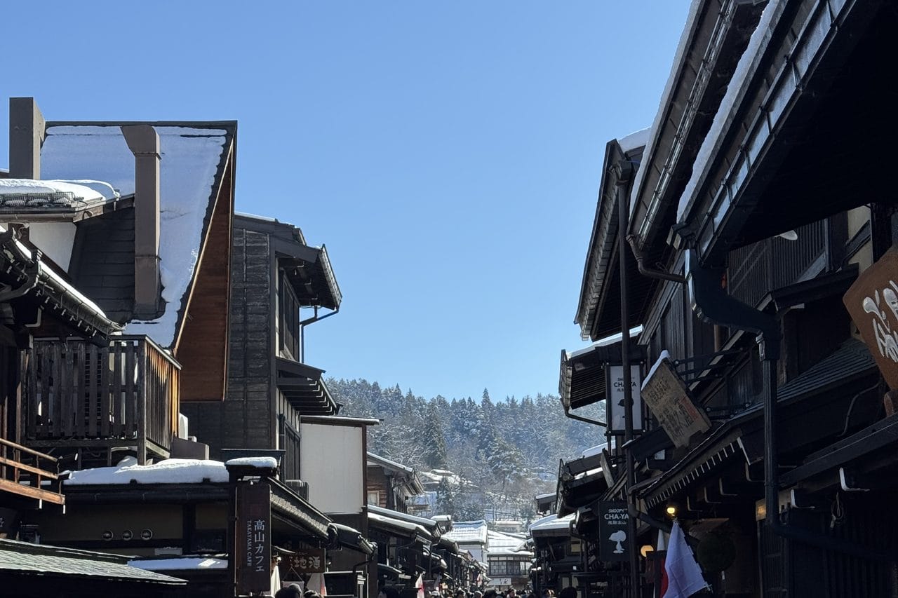 高山 旅遊情報