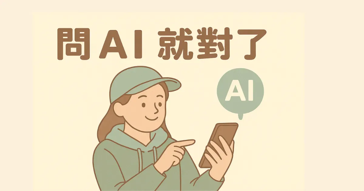 Skype 無法再打 0800!這招教你免費撥客服(免裝 App)