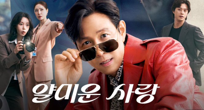 《不幸的幸會》｜劇情介紹・角色資訊・最新預告片 11.03 Prime Video 播出