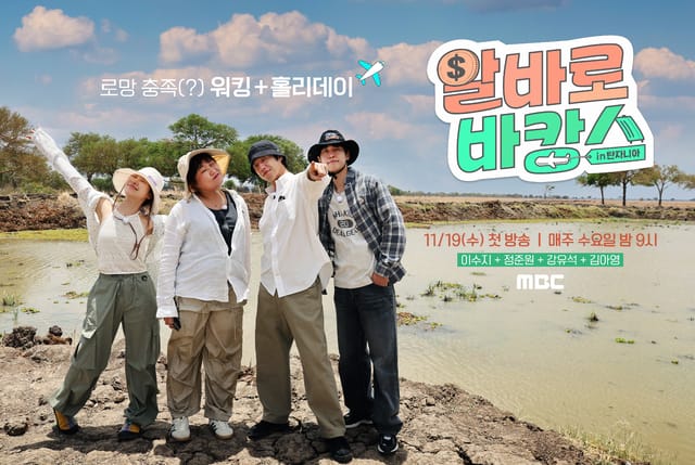 📰 2026.11韓劇讀報