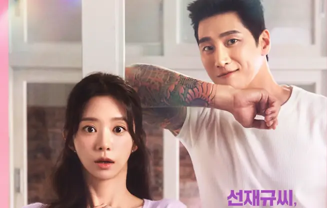 《Spring Fever》｜劇情介紹・演員陣容・最新預告片｜2026 年 1 月 5 日 上線｜台灣 Prime Video 獨家