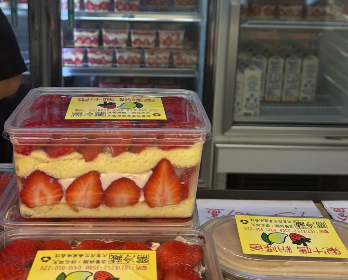 【2026 實測】果汁媽粉條爸：號碼牌幾點發？