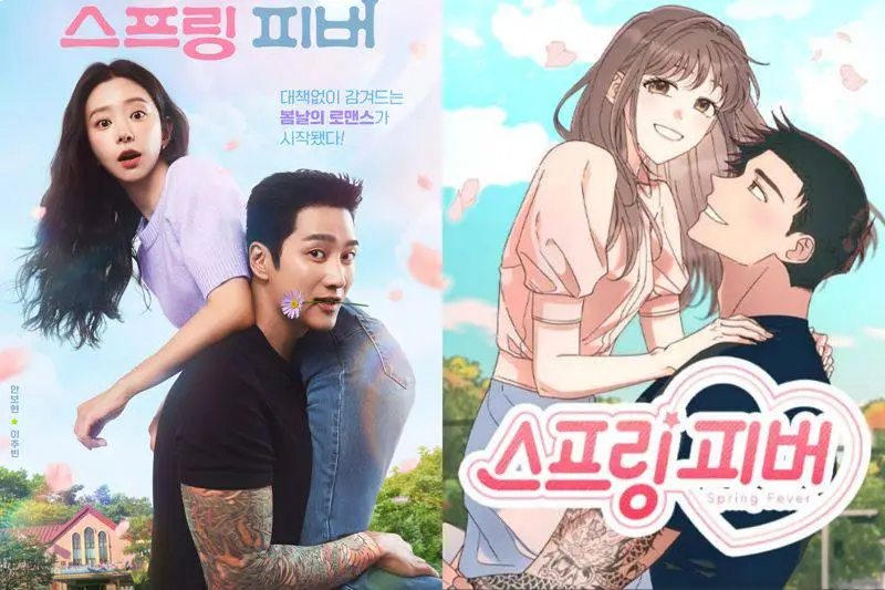 《春日狂熱》Spring Fever 全12集劇情解析（完結）：安普賢告白真相、李主儐 YES 求婚｜Prime Video 韓劇推薦（2026）