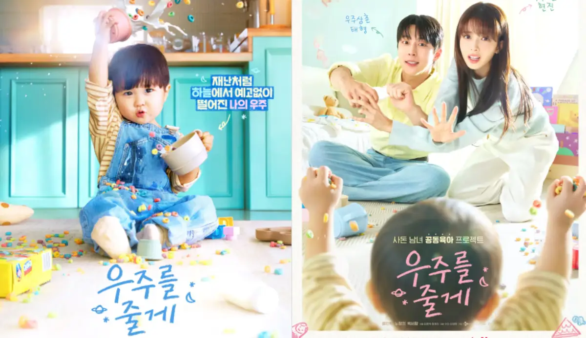 2026 韓劇《給你宇宙》EP.1–4 劇情整理｜裴仁爀×盧正義姻親同居育兒羅曼史｜HBO Max 台灣線上看