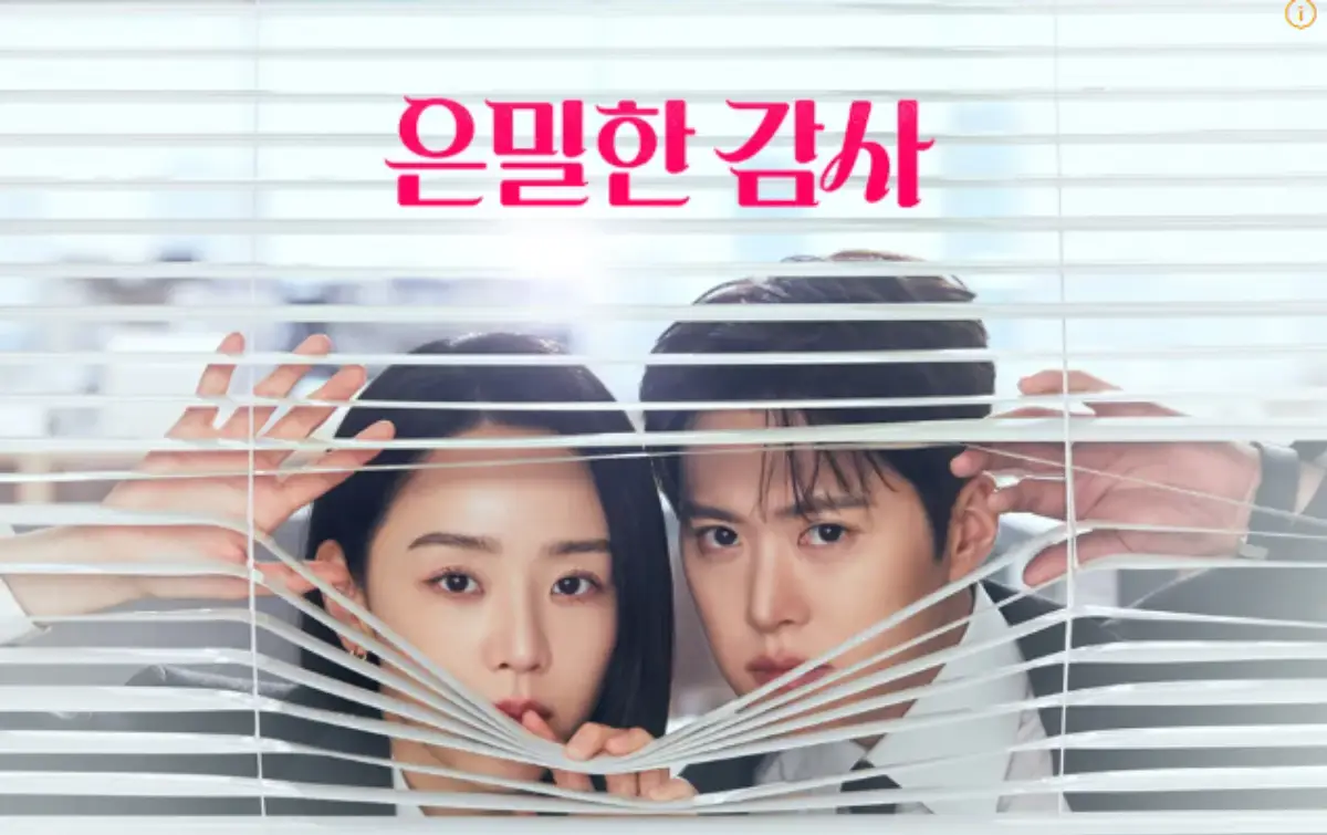 2026 韓劇《秘戀稽核中》4/25 首播線上看｜申惠善、孔明主演，HBO Max 職場愛情喜劇劇情介紹