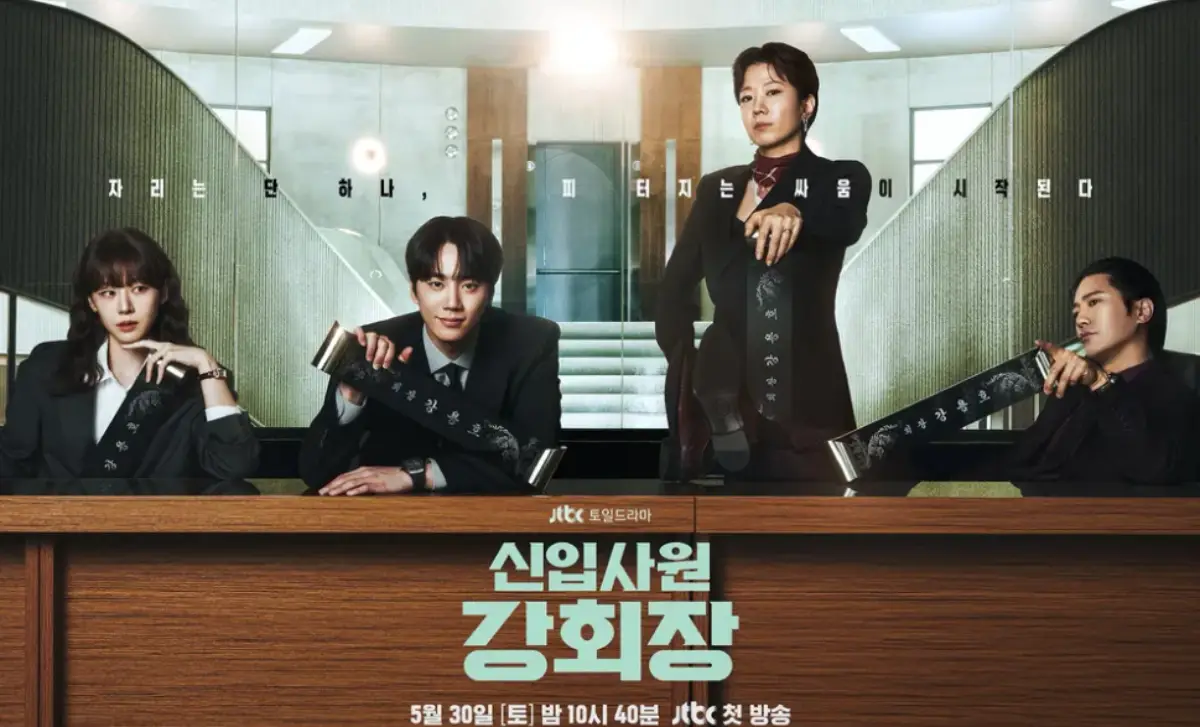 2026 韓劇《新進社員姜會長》5/30 首播線上看｜李濬榮、孫賢周主演，friDay 影音奇幻商業劇劇情介紹