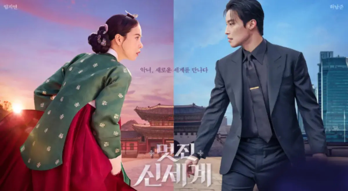 2026 韓劇《我的王室死對頭》5/8 首播線上看：林智妍、許楠儁主演，Netflix 穿越奇幻羅曼史（更新至 EP.2）