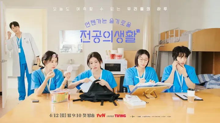 【EP.12劇情回顧更新】結局感動收尾，住院醫師迎來成長里程碑《機智住院醫生活》分集介紹＋特別出演總整理｜EP.1–12更新