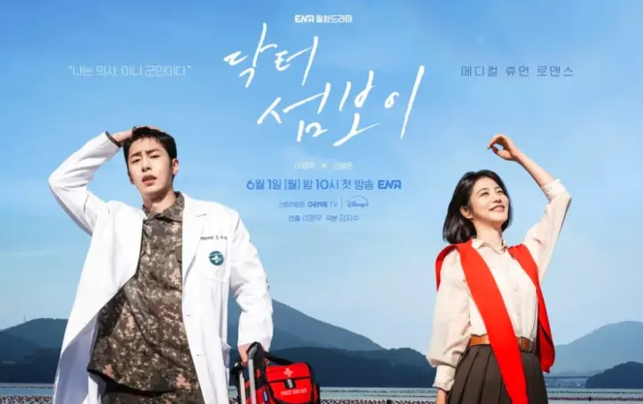 2026 韓劇《醫到孤島愛上你》6/01 首播線上看｜李宰煜、辛叡恩主演，Disney+ 醫療浪漫劇劇情介紹