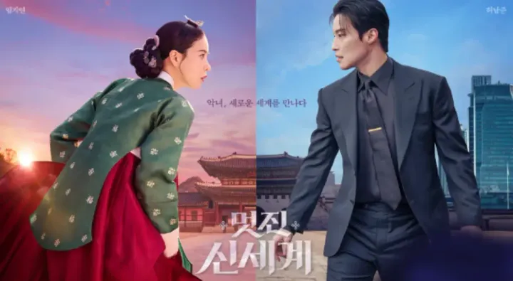2026 韓劇《我的王室死對頭》5/8 首播線上看：林智妍、許楠儁主演，Netflix 穿越奇幻羅曼史（更新至 EP.1）