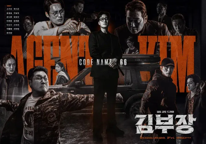 2026 韓劇《金特務：本色回歸》6/26 首播線上看｜蘇志燮、崔代勳主演，Netflix 復仇動作劇情介紹