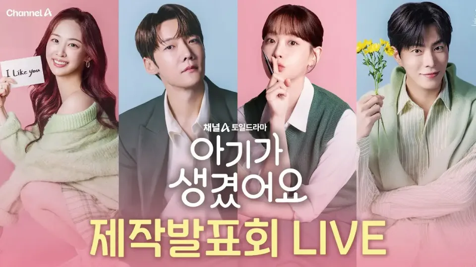 《理事長和我的秘密關係》EP.1–8 劇情整理｜一夜意外到秘密社內戀愛｜friDay 影音